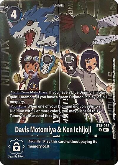 davis digimon card Game - AD01 - Digimon Generation [Main] [Delay] (Trash this card in your battle area to activate the effect below Davis Motomiya & Ken Ichijoji