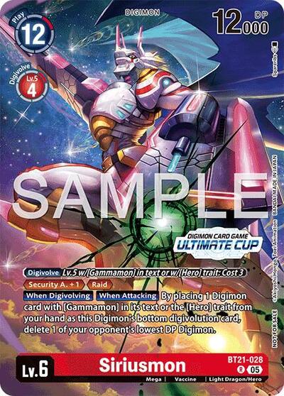 アルティメットカップ　シリウスモン　セット　BT-21 Siriusmon (Ultimate Cup 26-27 Season 1 Winner) - Foil - Magic