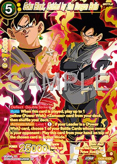 dragon ball super card game double strike Son Goten (FB08-121) (Super Alternate Art) [Saiyan's Pride] main image 1