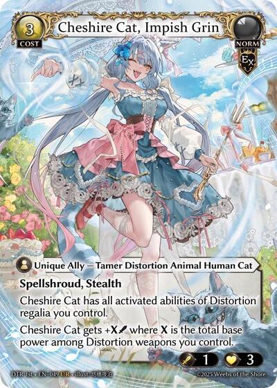 その他 Cheshire Cat, Impish Grin Cheshire Cat, Impish Grin - Magic Stronghold Games