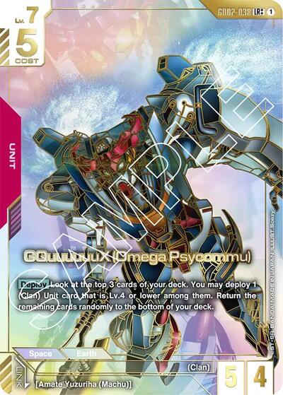 GQuuuuuuX (Omega Psycommu) (LR++) - Holofoil - LaughingDragonMTG