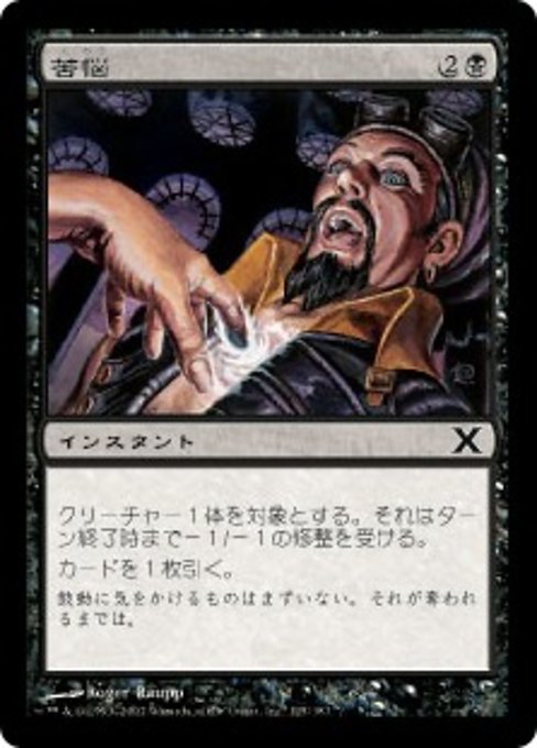 AFFLICTED アフリクテッド Microtech Stitch Ram-Lok Fluted Black G-10/AP Serr Blade HQ