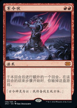 MTG warrior‘s oath Warrior's Oath (ZHS) - LaughingDragonMTG