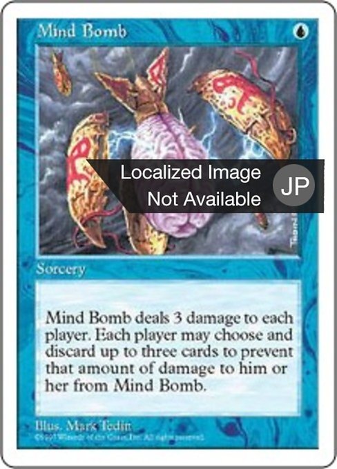Mind Bomb (JA) - LaughingDragonMTG