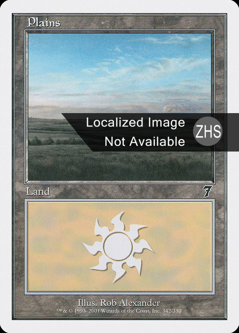 Plains (ZHS, #342) - Foil - LaughingDragonMTG