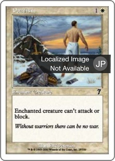 pacifism mtg card Pacifism [28] [Magic 2012] [Foil] – Face to Face Games main image 1