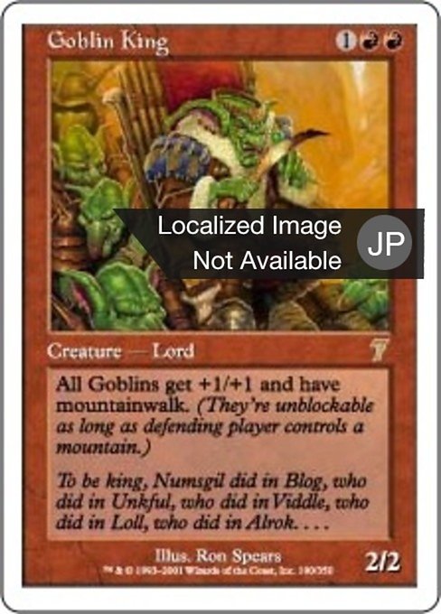 Goblin King (JA) - Foil - LaughingDragonMTG