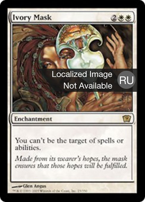 Ivory Mask (RU) - LaughingDragonMTG