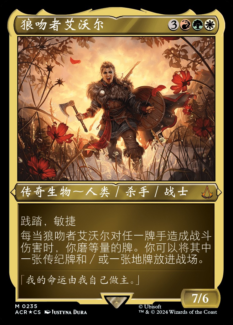 Eivor, Wolf-Kissed (ZHS) - Foil Etched - LaughingDragonMTG Eivor, Wolf-Kissed (ZHS) - Foil Etched - LaughingDragonMTG