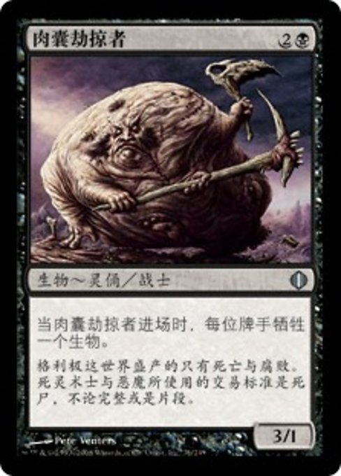 mtg all lesson cards The 36 Best Lesson Cards in Magic Ranked
