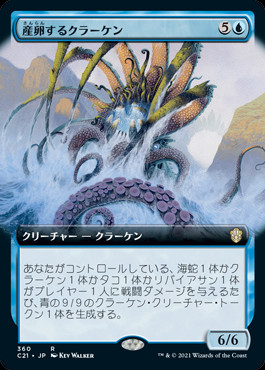 endwalker mtg card ENDWALKER (BRAINSTORM) (SHOWCASE) Final Fantasy: Through The Ages Magic MTG  CARD