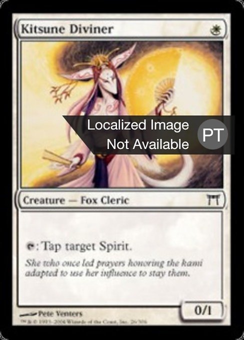 double sleeve mtg cards MTG Magic: The Gathering Cards: THUNDER-THRASH ELDER: ALA – Archeron main image 1