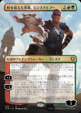 mtg minsc and boo commander deck MTG Commander Deck EDH Deck Minsc & Boo, Timeless heroes 100 Magic Cards  Custom Deck Gruul Planeswalker