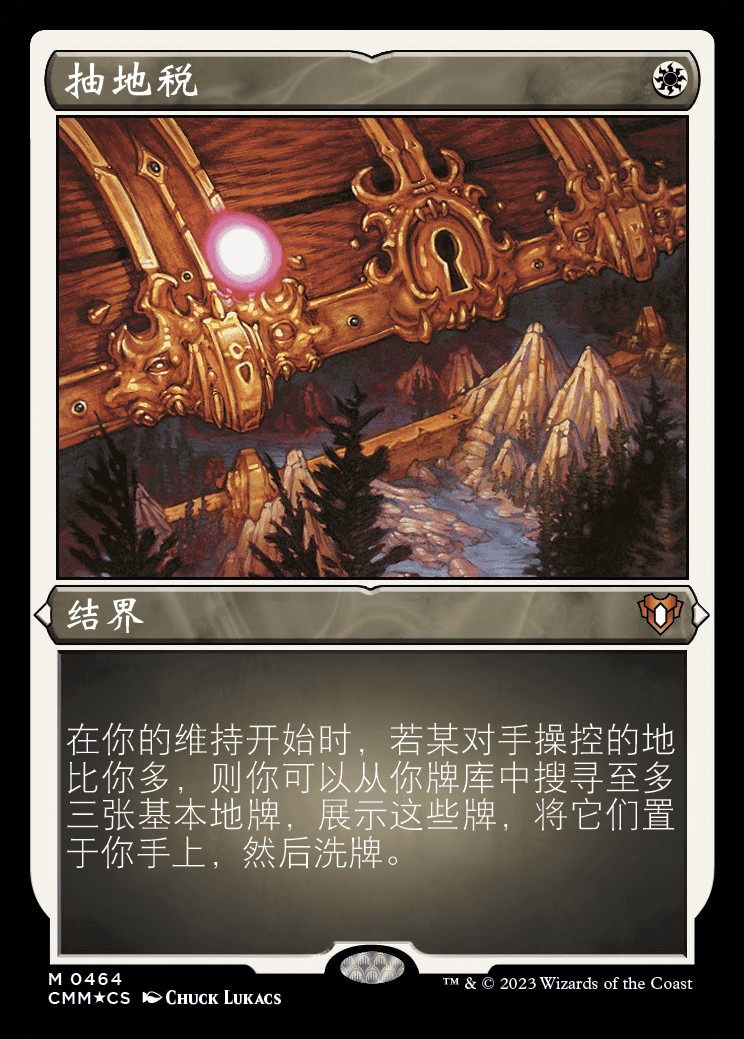 Land Tax (ZHS) - Foil Etched - LaughingDragonMTG