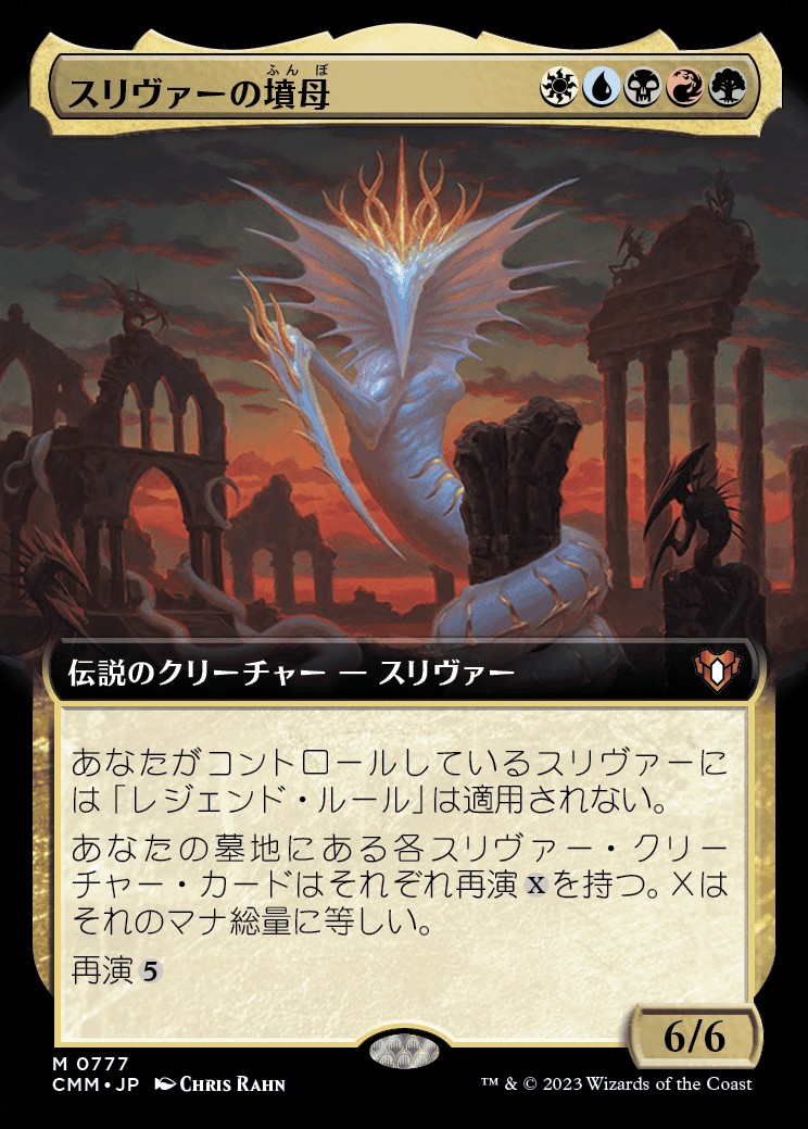 MTG クリンプエラーYawgmoth's Testament Yawgmoth's Testament · Mystery Booster Playtest Cards 2021