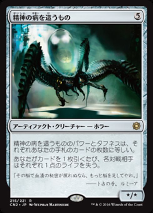 mtg cards like pongify How good are cards like rapid hybridization and pongify? : r/EDH