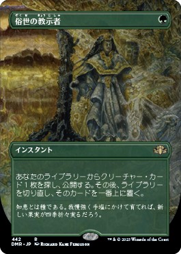 richard kane ferguson mtg cards Elemental Token (1/1) by Richard Kane Ferguson here and