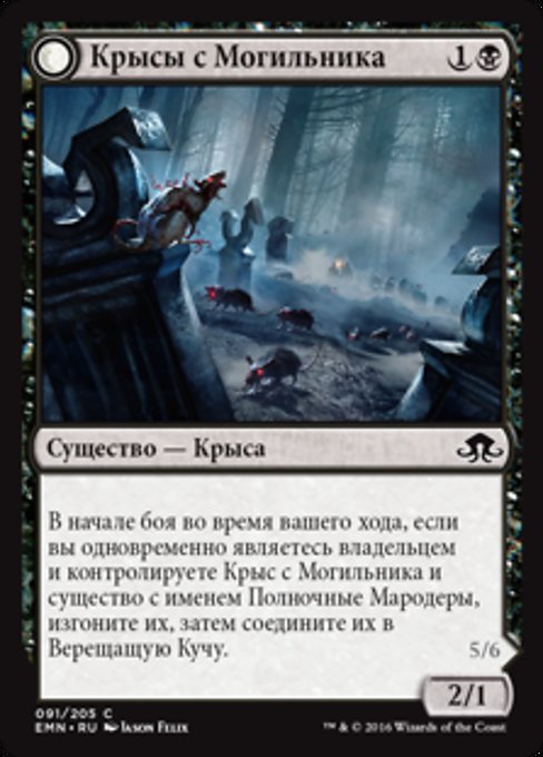 russian mtg cards lang:ru  Scryfall Magic: The Gathering Search