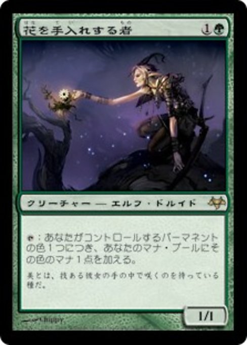 Bloom Tender (JA) - Foil - LaughingDragonMTG