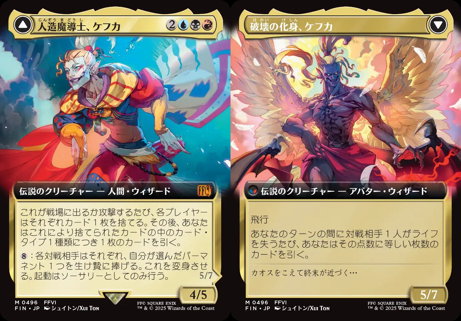 Kefka, Court Mage // Kefka, Ruler of Ruin (JA, #496) - Foil
