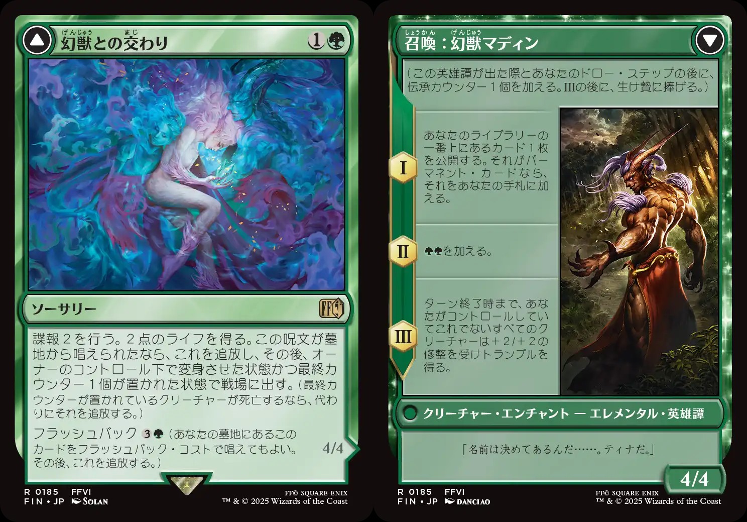 mtg final fantasy esper origins Esper Origins // Summon: Esper Maduin (Borderless) [FINAL FANTASY] main image 0