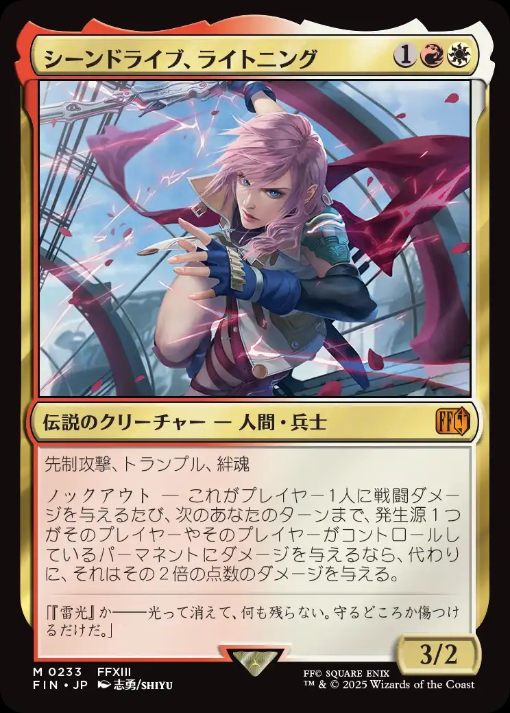MTG Lightning，Army of One 英語　拡張FOIL Lightning, Army of One (Borderless) (Surge Foil) | FINAL