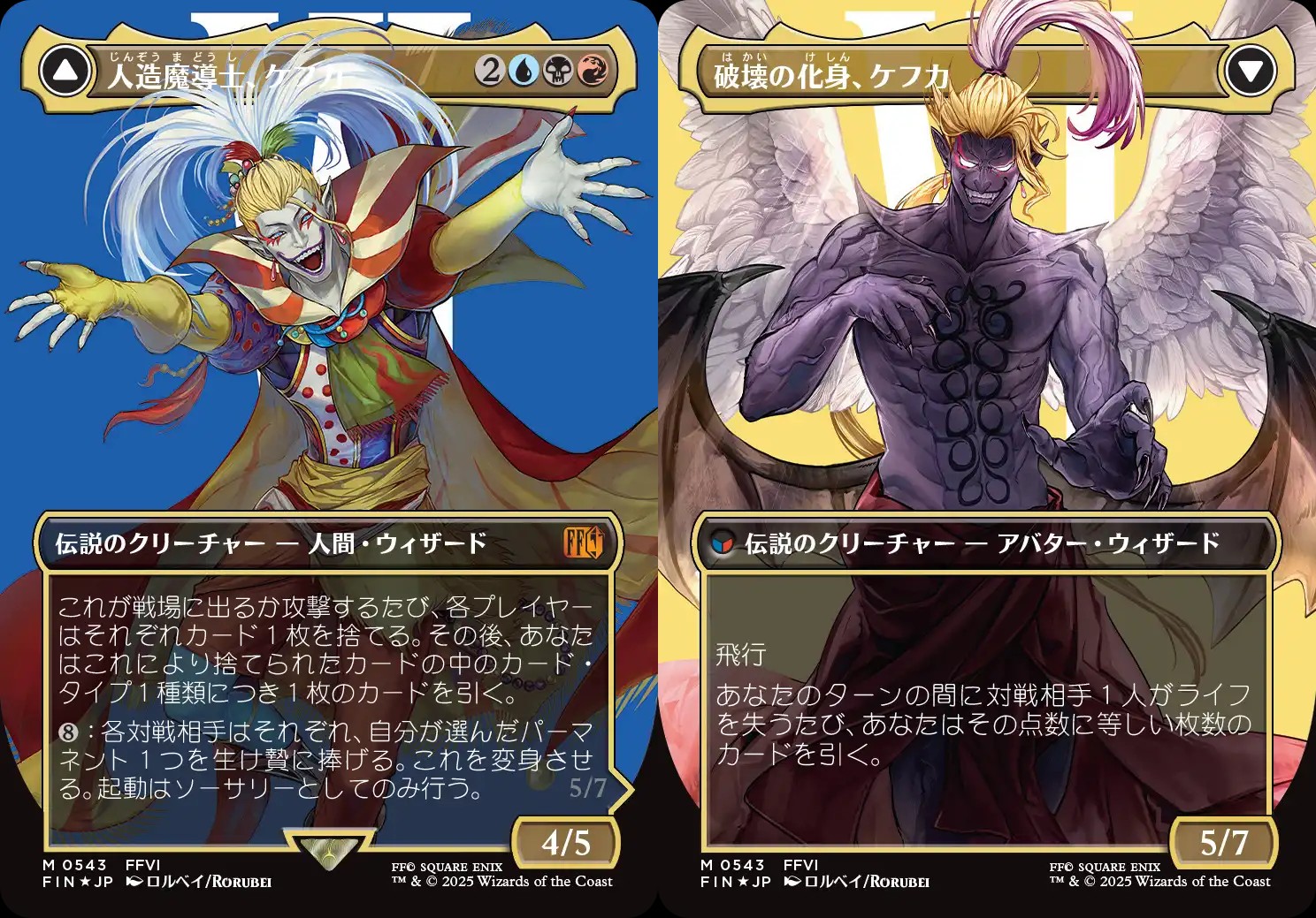 kefka palazzo mtg card Kefka, Court Mage // Kefka, Ruler of Ruin (Borderless) (Surge Foil) [F main image 0