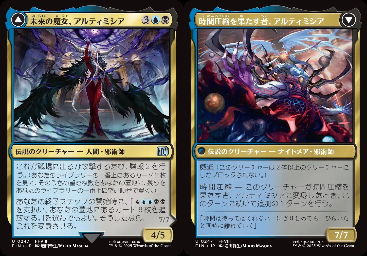 Ultimecia, Time Sorceress // Ultimecia, Omnipotent (JA) - LaughingDragonMTG