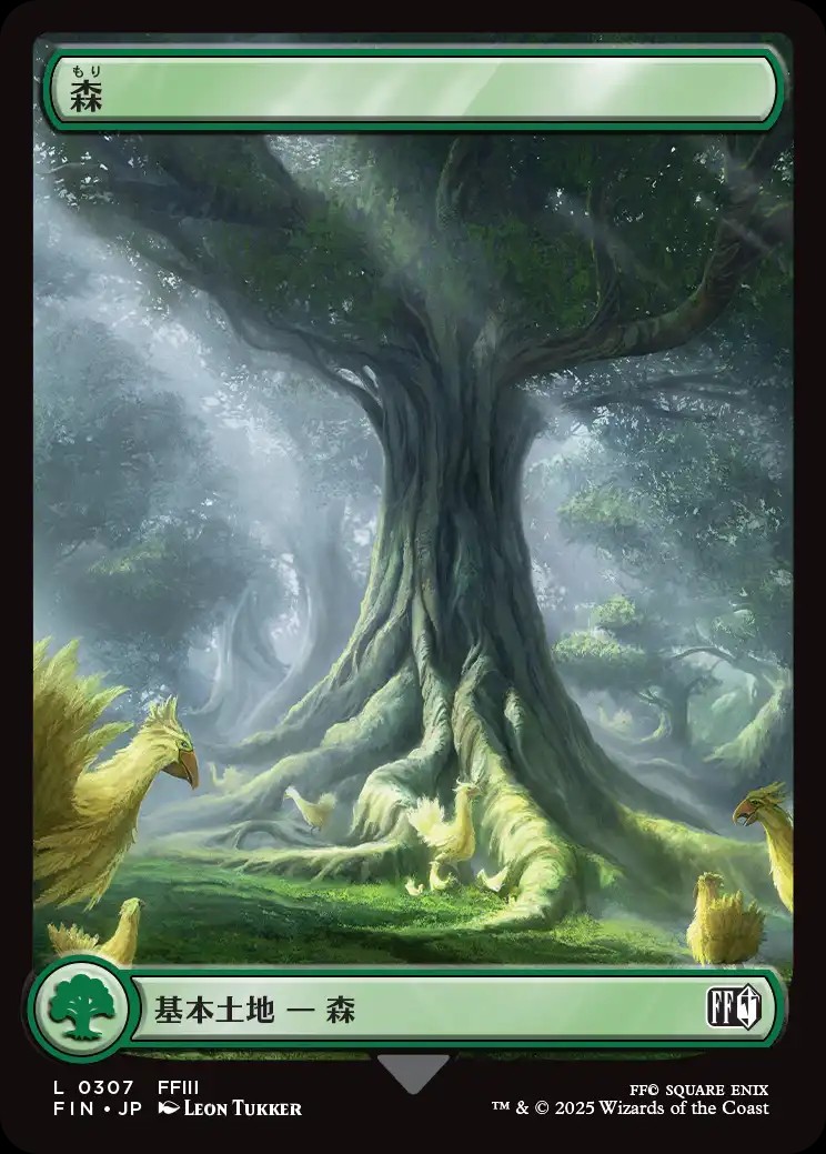MTG FFコラボ プロモ フェイタリズム Foil ファイナル