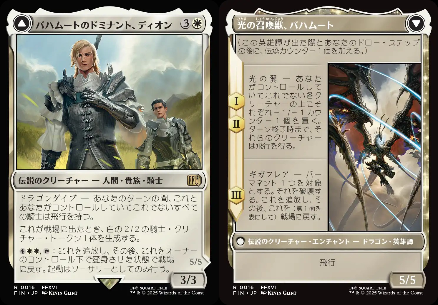 mtg final fantasy dion Dion, Bahamut's Dominant // Bahamut, Warden of Light [521] [Borderless]  [Character] [FINAL FANTASY] [Surge Foil] – Face to Face Games main image 0