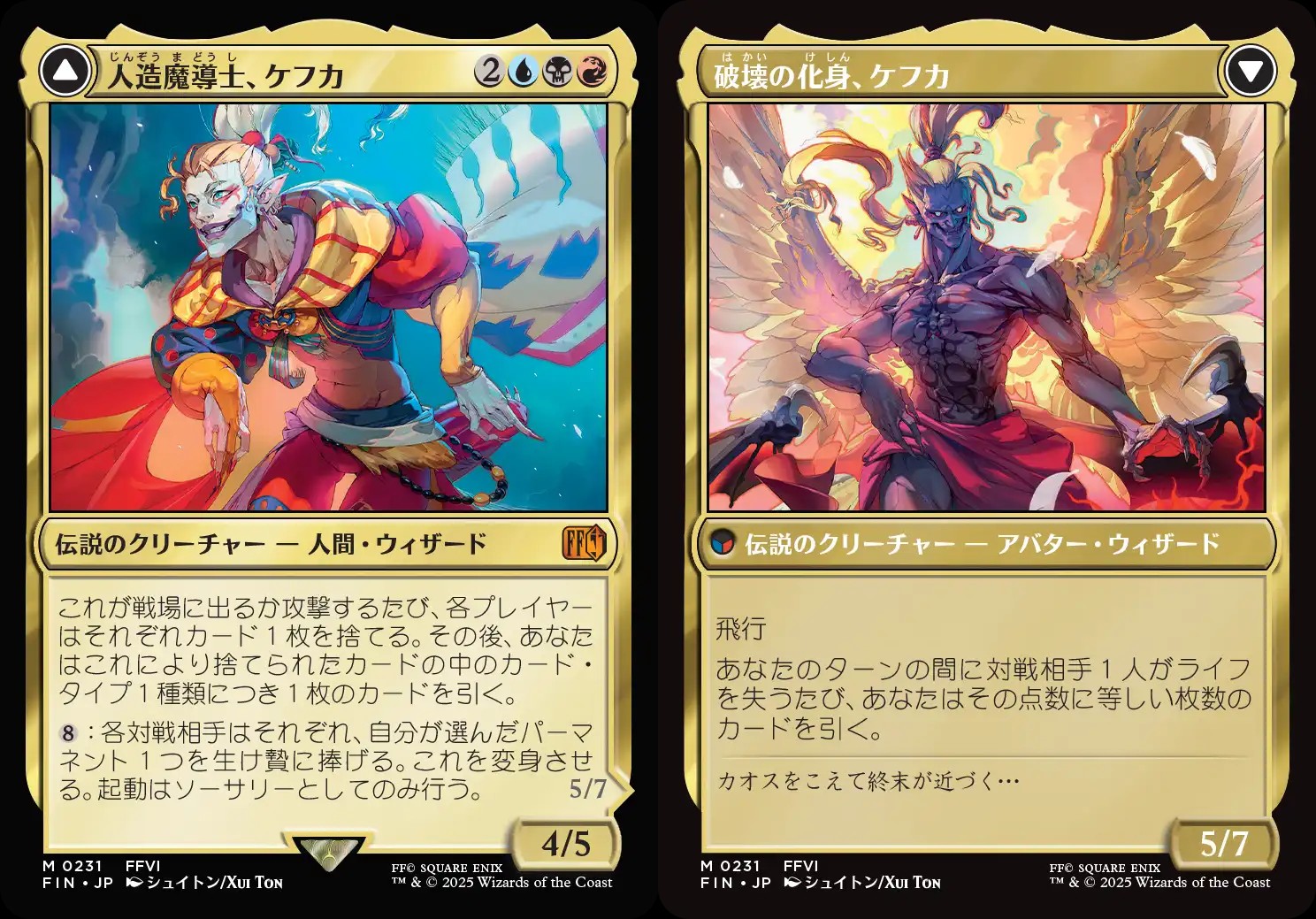 Kefka, Court Mage // Kefka, Ruler of Ruin (JA) - Foil - LaughingDragonMTG Kefka, Court Mage // Kefka, Ruler of Ruin (JA) - Foil - LaughingDragonMTG