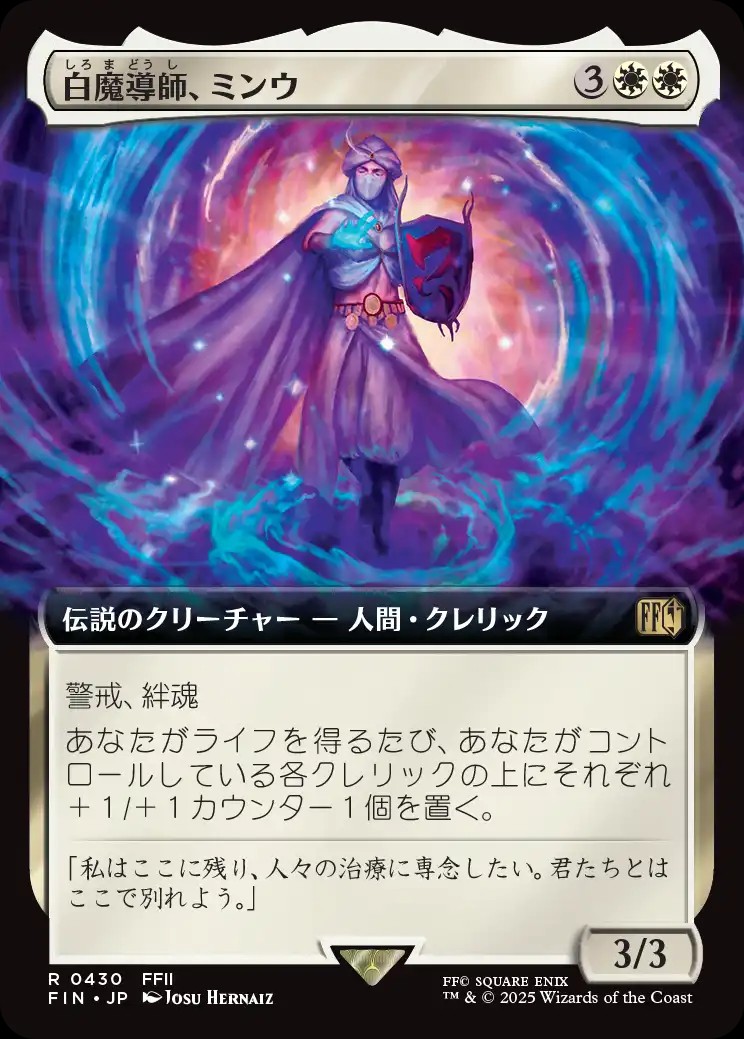 ワールドオブウォークラフト　1/6 MAGE 魔法使い ジェイナ MAGE ARENA - VOD - YouTube