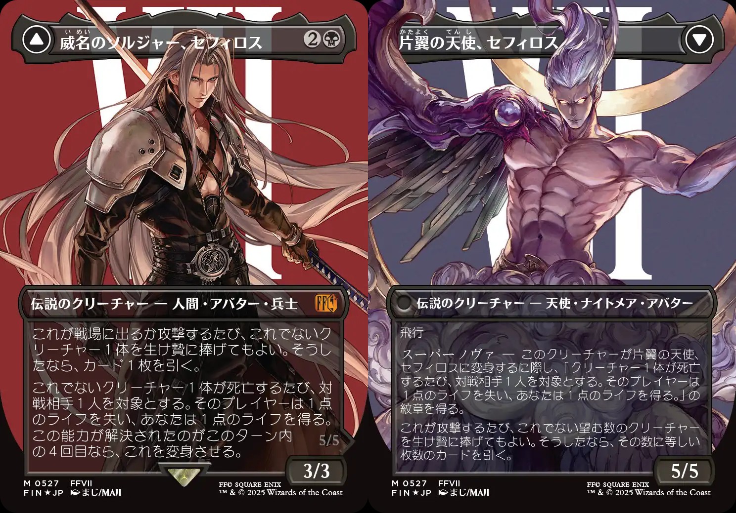 Sephiroth, Fabled SOLDIER // Sephiroth, One-Winged Angel (JA