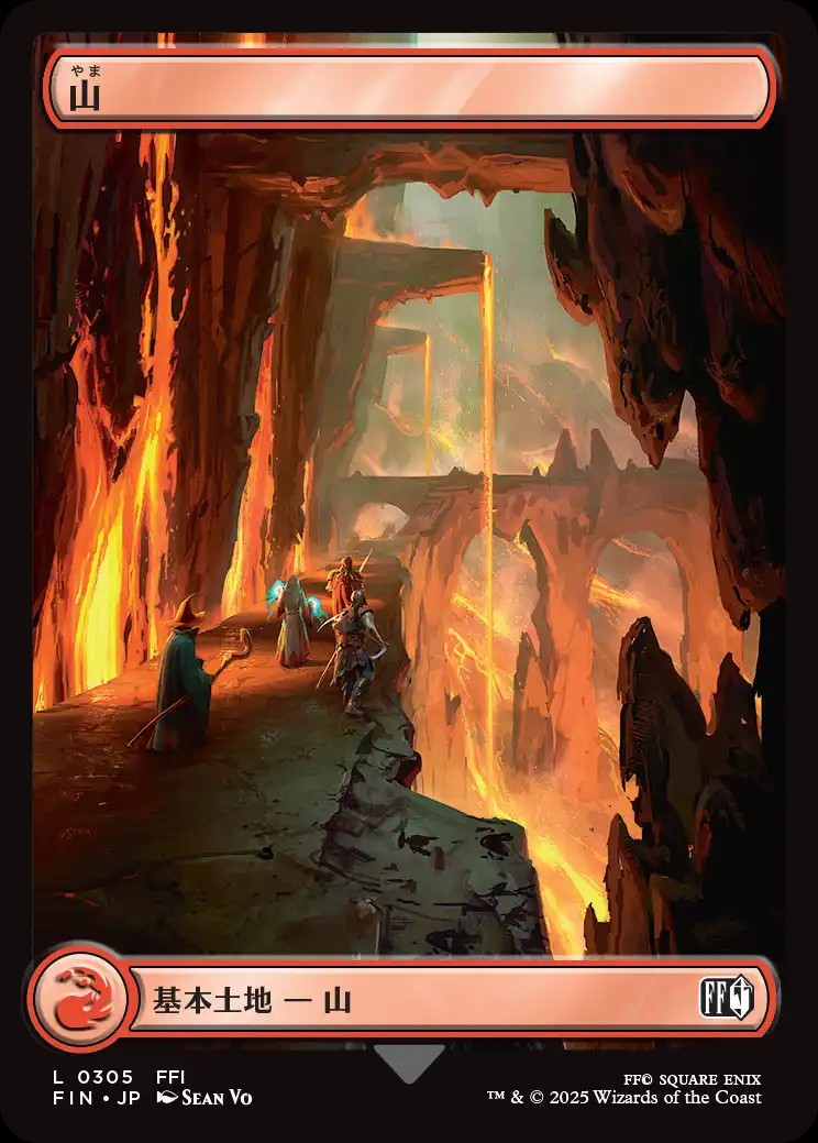 Mountain (JA, #305) - Magic Stronghold Games