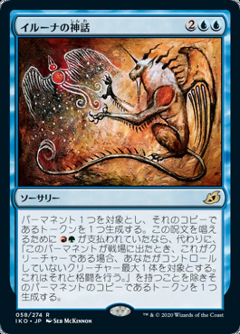 mtg mythos cards Mythos Tarot Card Deck  www.shoptherocket.com