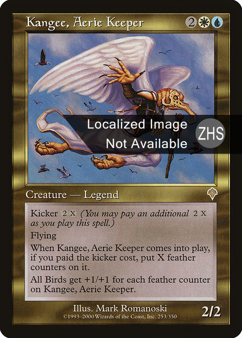 Kangee, Aerie Keeper (ZHS) - Foil - LaughingDragonMTG