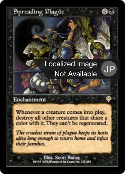 Spreading Plague (JA) - Foil - LaughingDragonMTG