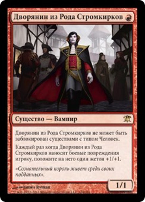 russian mtg cards 2025 Magic The Gathering Secret Lair Drop #1935 Inevitable Betrayal Sp main image 1