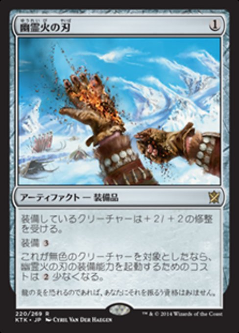 ghostfire cards mtg Magic The Gathering - Commander Masters manifest a number of cards from the top of your library equal to the number of counters on it. Ghostfire