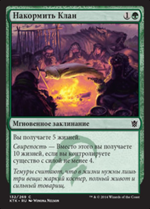 mtg dromoka cards Amazon.com: Magic The Gathering - Herald of Dromoka (022/264)