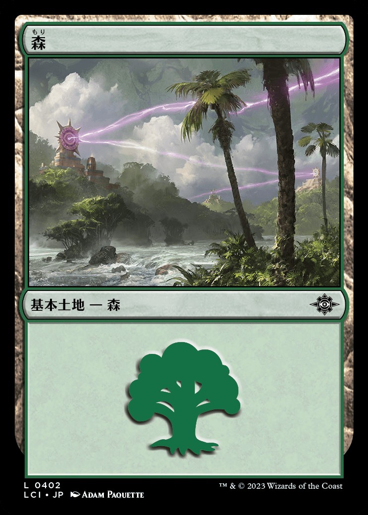 Forest (JA, #402) - Foil - LaughingDragonMTG