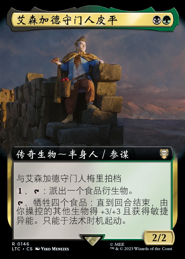 pippin mtg card LTR] Merry, Esquire of Rohan and Pippin, Guard of the Citadel : r/magicTCG