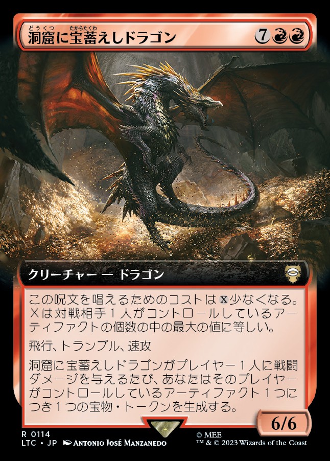 Cavern-Hoard Dragon (JA) - Extended Art - LaughingDragonMTG