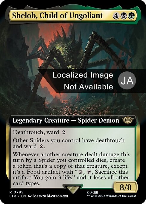 Shelob, Child of Ungoliant (JA) - Surge Foil Extended Art -  LaughingDragonMTG