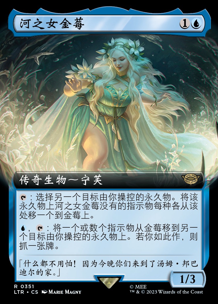 goldberry mtg card Amazon.com: Elite Commander Mill/Pump Deck - The Wise Mothman - Sultai  Green Blue Black - EDH cEDH - 100 Card - Custom MTG Deck