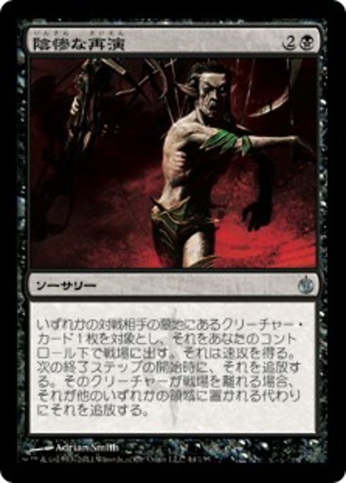 mtg limit break cards Vincent's Limit Break