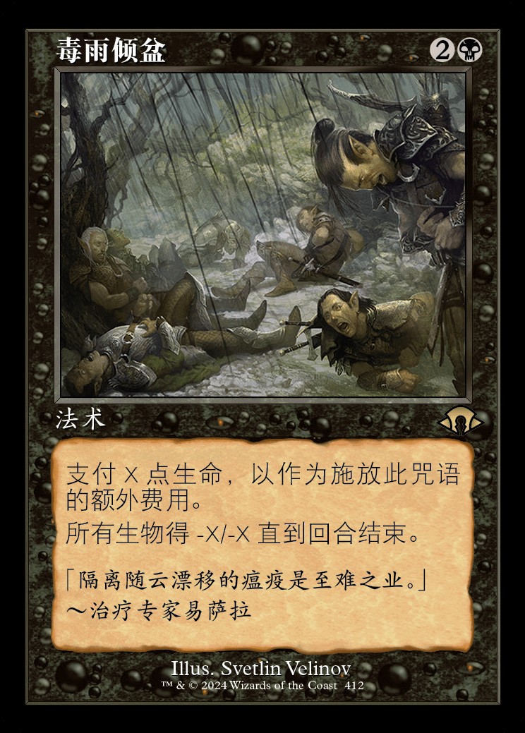 chinese mtg cards Humility - Tempest Rare Card MTG Magic The Gathering Traditional Chinese NM