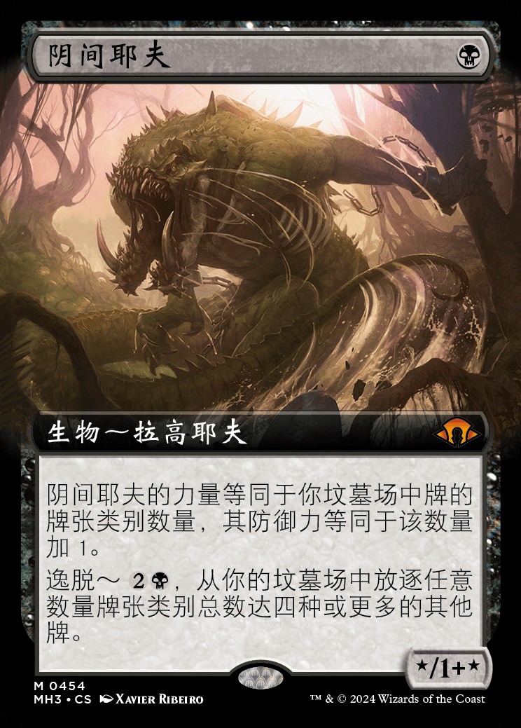 MTG ネザーゴイフ/Nethergoyf 英語 foil 拡張 二枚セット お歳暮・冬ギフト特集2025 超安い】 Foil｜Yahoo 英語版 MTG