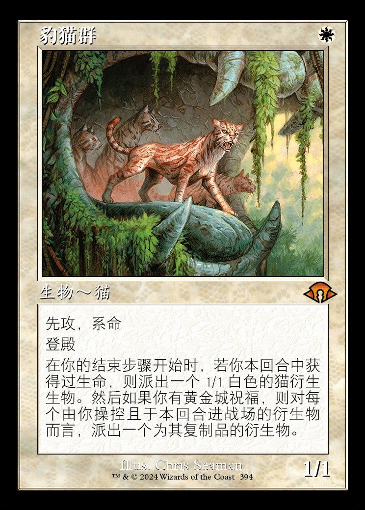 クロウマトFoil Foil】《クロウマト/Cromat》[APC] 金R | 日本最大級 MTG通販