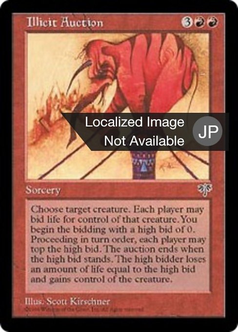 Illicit Auction (JA) - LaughingDragonMTG Illicit Auction (JA) - LaughingDragonMTG